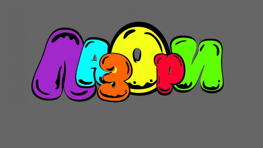 "Лазори", Липецкая обл. - официальный сайт, пансионат